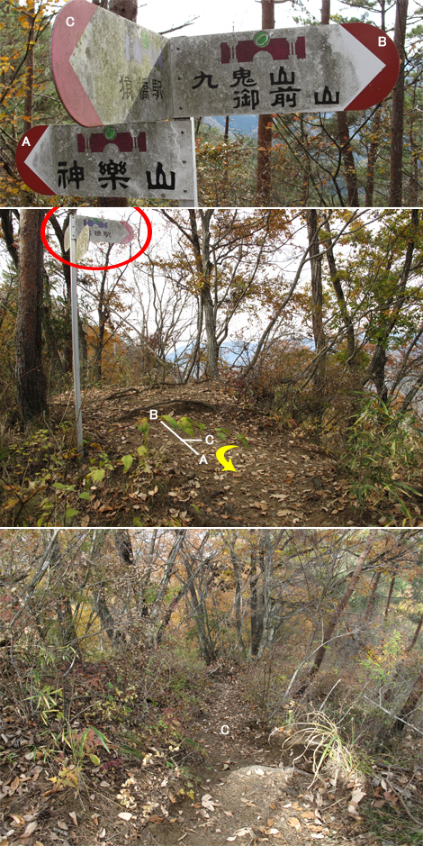 20181126hike (50)